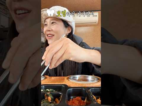 이빨공구리? 아시나요? thumbnail