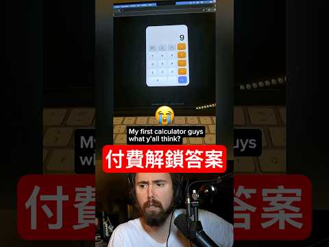 人類終於發明出最邪惡的計算機? thumbnail