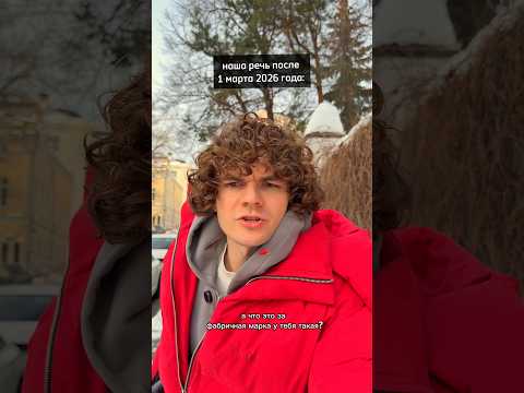 судари, как вам данный видеоряд?? а я даже рад, что мы хоть речь поднатаскаем?❤️ thumbnail