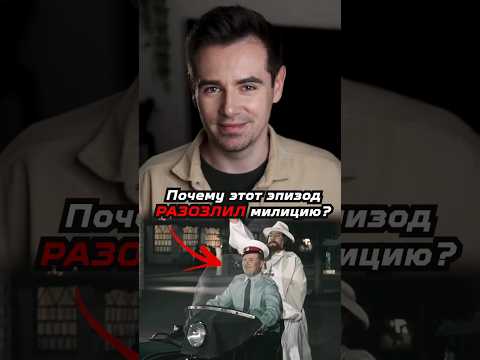 Почему этот эпизод из «Королевы бензоколонки» разозлил милицию? #shorts #кино thumbnail
