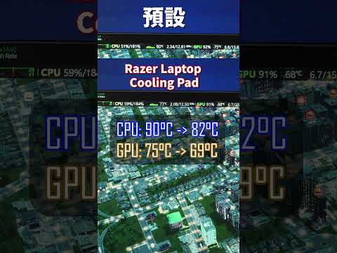 【Huan】 頂級的智慧筆電散熱架Razer Laptop Cooling Pad #Shorts thumbnail