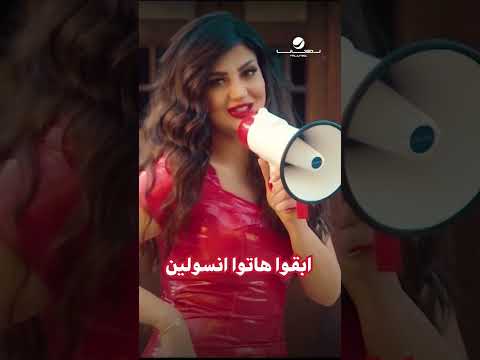 #شطه #شذى thumbnail