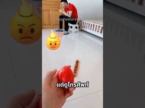 พี่รีบไปส่งฉันเร็วๆ thumbnail