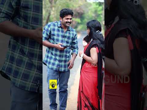 എന്തൊക്കെ ബഹളമായിരുന്നു..!😂🤣|Gund #shorts thumbnail
