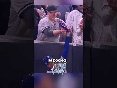 Поймал не тот мяч #факты thumbnail
