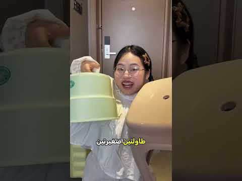 معاناة حقيقية لا يعرفها إلا قصار القامة! ?? thumbnail
