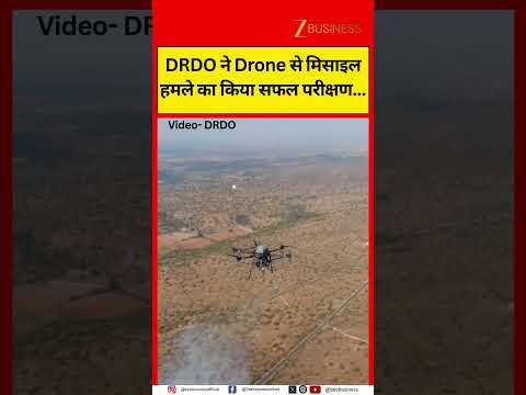 DRDO Successfully Tests New UAV-Launched Missile in Andhra Pradesh thumbnail