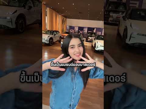 เจ๊ดมผงาด! ส่งเจ้าเจณนาออกโรงกระตุ้นเศรษฐกิจการท่องเที่ยว #shorts #youtubeshorts #เล่าเรื่อง #เขมร thumbnail