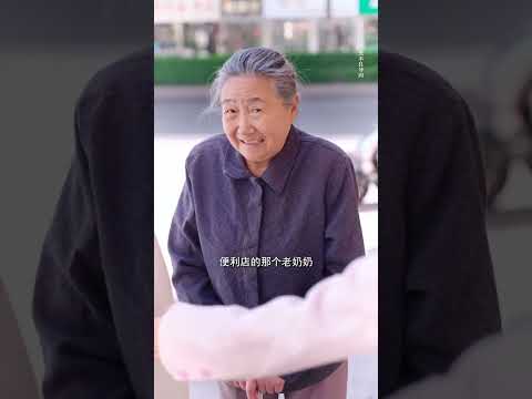 你知道生活中你以為的善良，可能是陷阱嗎？#方寸煙火 #劇情 #反轉 #內容過於真實 #短劇 #熱門短劇推薦 #一定要看到最後 #movie #shorts thumbnail