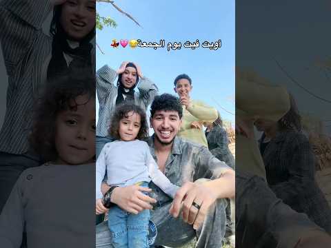 مين أحلى واحد فينا بصراحة؟؟؟؟???? thumbnail