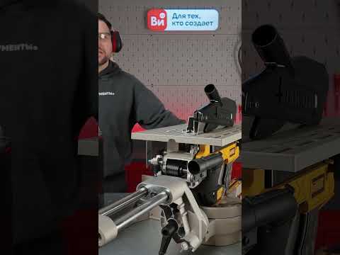 Торцовка + 300 вольт #обзор #tools thumbnail