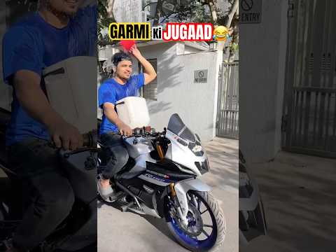 GARMI ki jugaad dekhlo😂 #farazstuntrider #superbikes #bikers #hayabusa #bike thumbnail