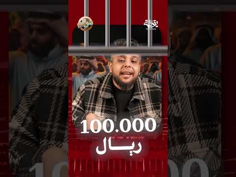 فكرة خارج الصندوق thumbnail