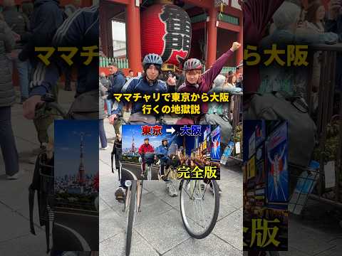 本編は横動画で！ #おーがすと thumbnail