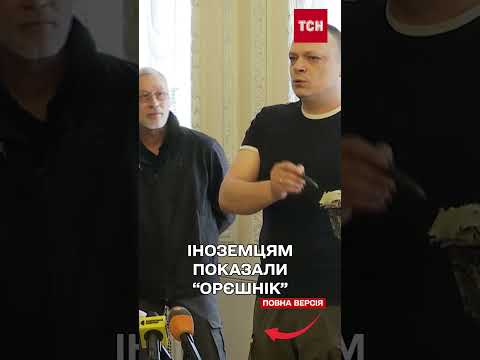 Представникам США та ЄС показали, ЩО ЗНАЙШЛИ В РОСІЙСЬКИХ РАКЕТАХ thumbnail