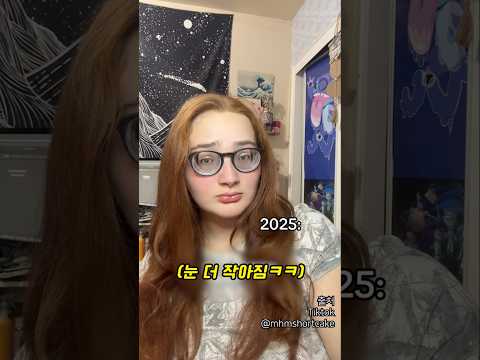 시력 안 좋은 사람이 안경 벗으면 thumbnail