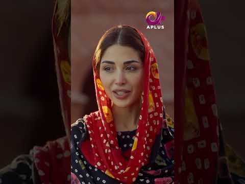 Muhbbat k bager kasy zinda rahta | Short Clips #PakistaniDrama thumbnail