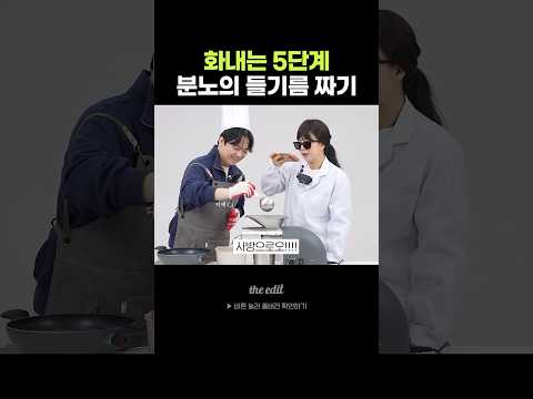 웬만해선 그 남자를 막을 수 없다 thumbnail