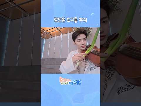 장인은 도구를 부숴 thumbnail