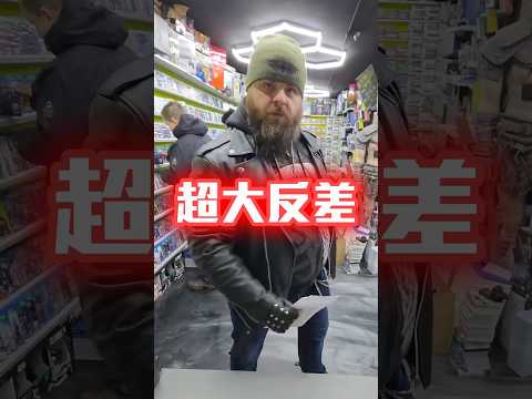 超級硬漢不能被發現的真面目? #shorts #shortvideo #short #fyp #foryou #funny #pokemon #battlefield6 thumbnail