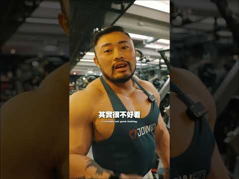 喝肌酸不會讓你變海綿寶寶，但我會讓你變 thumbnail