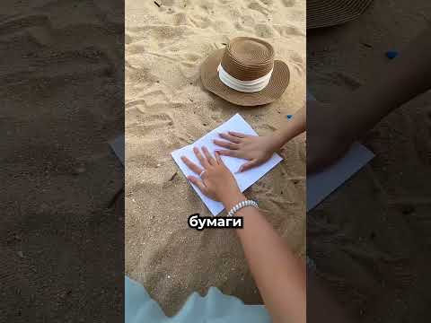 Они придумали необычный сувенир с пляжа 🏖️ thumbnail