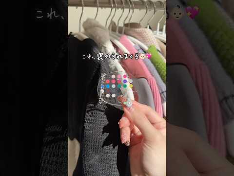 あなたを1番かわいく魅せる色が一発で分かるキーホルダーを作りました?✨️ #shorts thumbnail