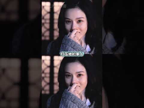 你沈叔叔光想著怎么陰你簡阿姨了 （無不良引導）#蝕骨危情 #古早言情 #吐槽 thumbnail