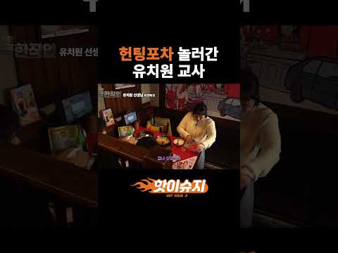 (남의) 엄마 주려고 헌포에서 카네이션 접기 #핫이슈지 #이수지 thumbnail