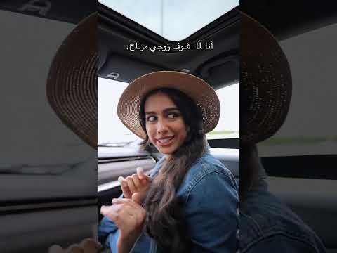 طلعة لا عالبال و لا عالخاطر??? thumbnail
