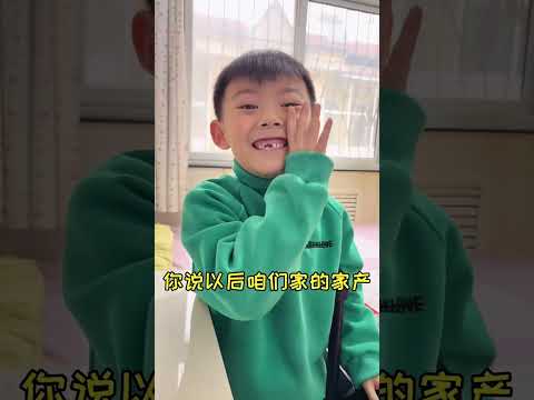 还好有监控，不然真说不清了！#熊孩子 #搞笑 thumbnail