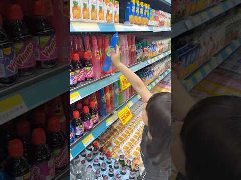 عمور شرا مشروبات غريبة?شو عملت ماما؟؟ #halo_family #هالو_فاميلي #عمور #supermarket #strangerthings thumbnail