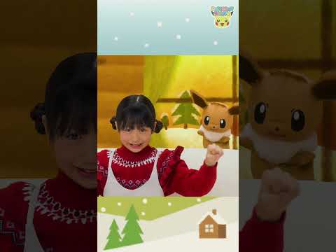 Pokémon Shorts - Wind the Bobbin Up (Eevee) - #PokemonFunVideo #PokemonKidsTV​ thumbnail