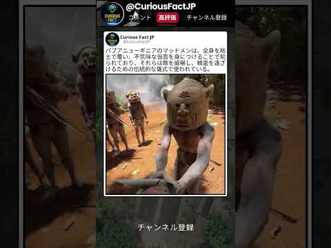 この姿で急に現れたら逃げると思う ? thumbnail