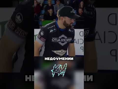 За что снимают очки в керлинге #факты thumbnail