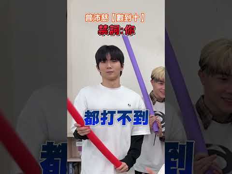 歌詞炸彈💣不可能這麼幸運吧 ？！ ft.三個麻瓜、藍弟#唱歌 #黃氏兄弟 #哲哲 #瑋瑋 thumbnail