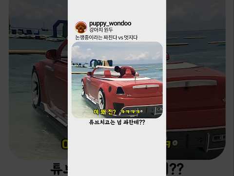 솔직히 이거 님들 생각은 어떰? thumbnail