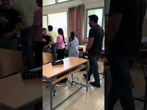 و اليوم هيك حبو يعتذروا مني…و لو شو ما عملتوا بضل حبكم انا❤️❤️ #school #teacher #students #viral thumbnail