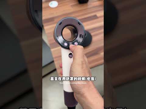 Dyson 隨身吹風機第一天心得 thumbnail