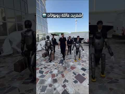 إشتريت عائلة روبوتات 🤖 thumbnail