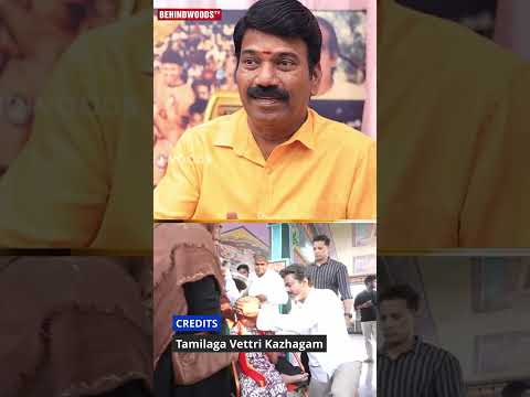 'Vijay win பண்ணது அவங்க அப்பா அம்மாக்கு ரொம்ப சந்தோசம்.. '❤️? thumbnail