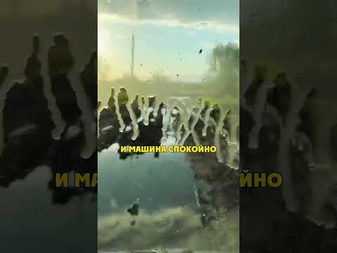 Устроил Жене Приключение thumbnail