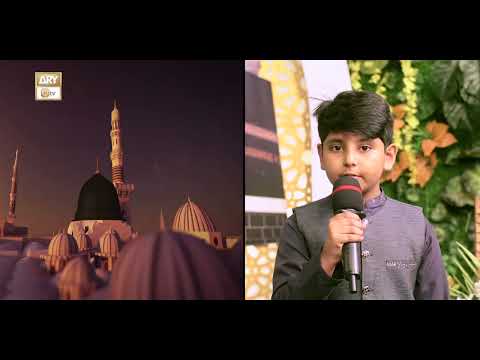 Hajj Humein Muhabbat e Rasool Allah SAW ka Dars Deta Hai thumbnail