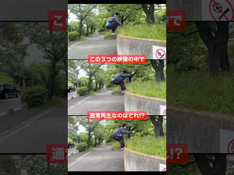 【イズモネア】通常再生はどれ？ thumbnail
