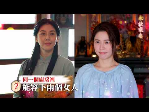 前妻跟女弟子待在一起 有多荒謬｜#阿松與阿暖 thumbnail