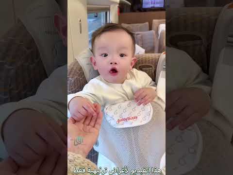 الاب اول مره يسافر مع اطفاله المشاغبين !! #shorts thumbnail