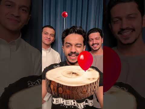 تحدي اللي يفقع البلونة خسران 😂🎈#challenge thumbnail