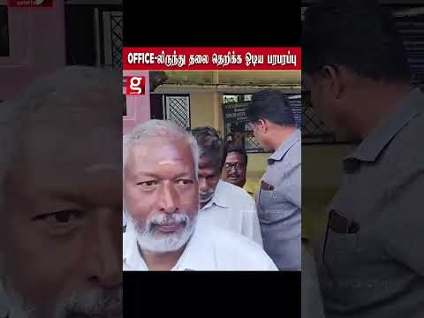 Video எடுக்க எடுக்க மூஞ்சை மறைத்து  ஓடிய பரபரப்பு காட்சிகள்  Theni  Viral Video thumbnail