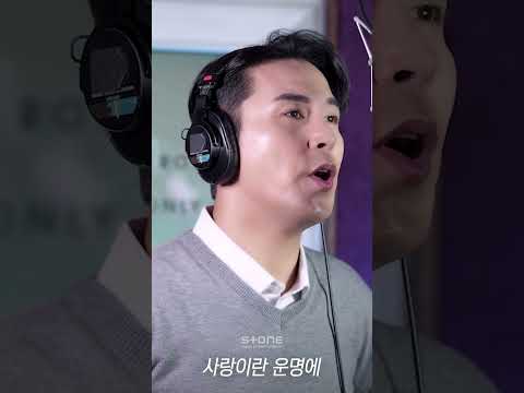 장민호 - 하나만 하나만 MV｜#Shorts thumbnail