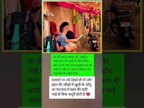जया किशोरी जी ❤️‍?॥_jayakishori _motivational _motivation  _bhajan_viralshorts _shortsfeed _shorts thumbnail